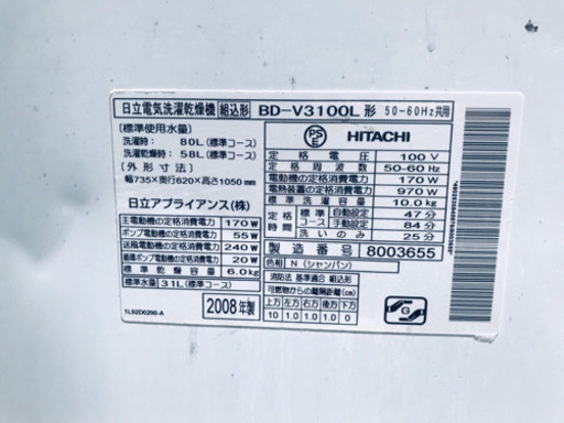 ♬送料無料♬大型洗濯機/冷蔵庫 ✨ドラム式入荷★