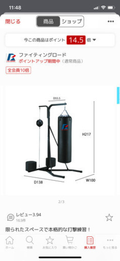 サンドバッグ　本格的　ダイエット　ボクササイズ　ボクシング　プロ仕様