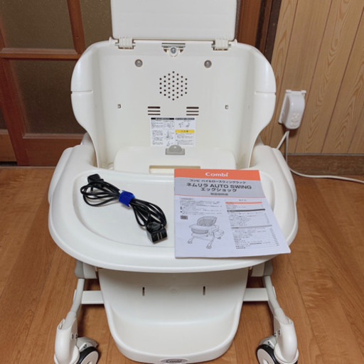 コンビ ハイ&ロースウィングラック ネムリラ