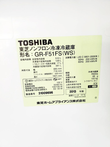 ♬送料設置無料♬家電セット！大型洗濯機/冷蔵庫★
