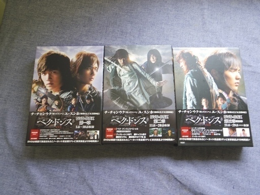 ※韓流　DVD-BOX※　ペク・ドンス DVD-BOX 1、２，３セット　＜1～29話(最終話)＞