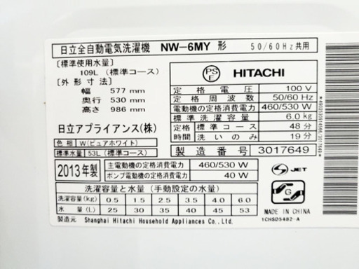 売上NO,1✨✨新生活家電♪洗濯機/冷蔵庫！！