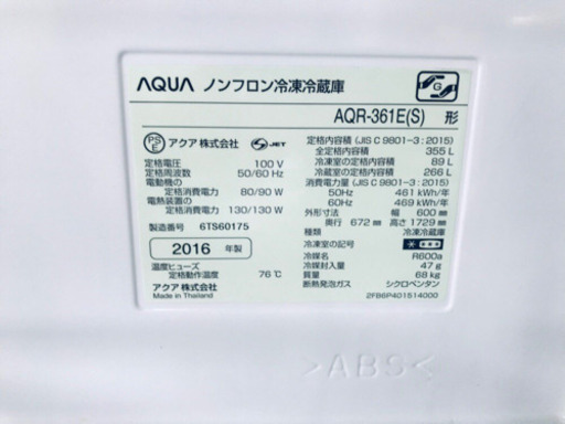 ✨送料設置無料✨高年式！大型洗濯機/冷蔵庫✨二点セット♪