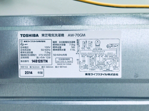 ★送料設置無料★高年式！！大感謝祭♪♪大型洗濯機/冷蔵庫！！