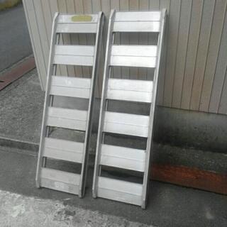 アルミブリッジ2枚セット