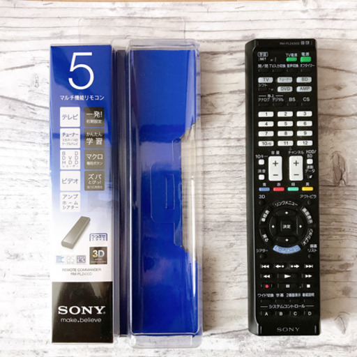 SONY/マルチ機能学習リモコン