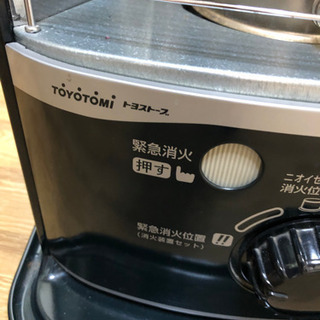 ストーブ　トヨトミの画像