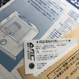 ストーブ　トヨトミの画像