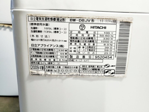 ♪送料設置無料♪大幅値下げ♪大型冷蔵庫/洗濯機！！