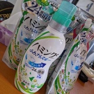ハミング柔軟剤