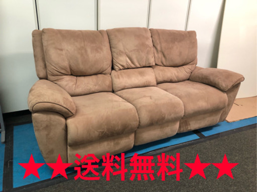 ??送料無料??高級なソファーです。。??