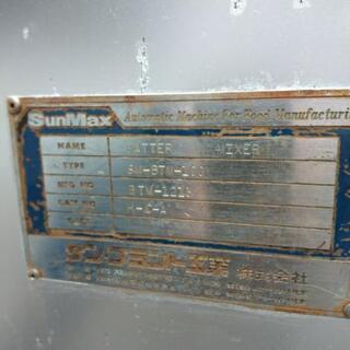  工業用ミキサーの画像