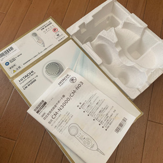 日立 保湿サポート器 ハダクリエ ホット＆クール CM-N3000 Wの画像