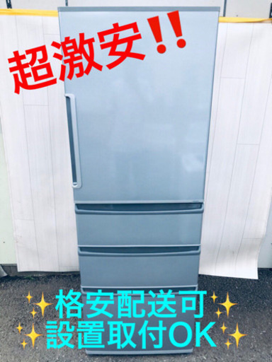 AC-837A⭐️AQUAノンフロン冷凍冷蔵庫⭐️