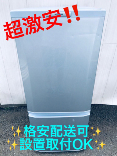 AC-838A⭐️三菱ノンフロン冷凍冷蔵庫⭐️