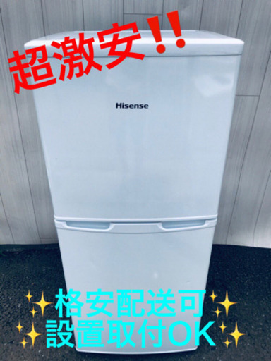 AC-839A⭐️Hisense2ドア冷蔵庫⭐️