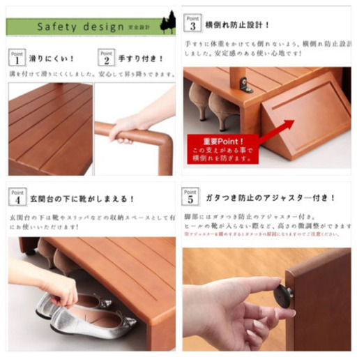手すり付き玄関台