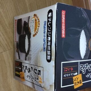 新品  未使用品  電子レンジ専用炊飯器   備長炭入りちびくろちゃん