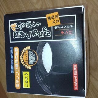新品  未使用品  電子レンジ専用炊飯器   備長炭入りちびくろちゃんの画像