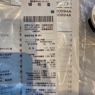 使用期間3ヶ月　LEDシーリングライト HH-CE0894A [8畳 /リモコン付き]の画像