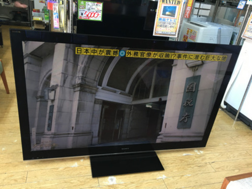 2010年 SONY 60型液晶テレビ BRAVIA 3D対応 KDL-60LX900 ソニー