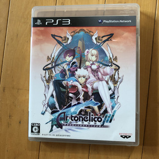プレステ3ソフト　アルトネリコ3 世界終焉の引鉄は少女の詩が弾く