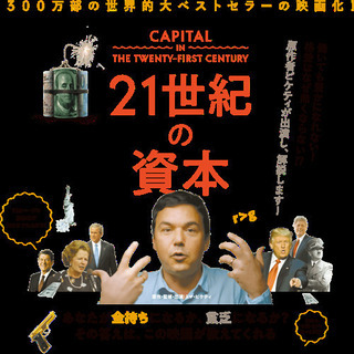 【募集】一緒に映画に行来ましょう！