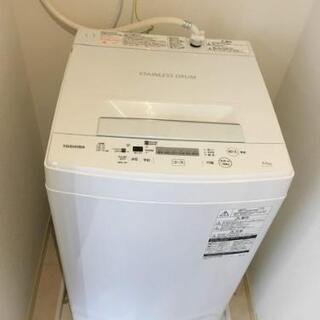 30日迄！★中古★TOSHIBA　4.5㎏　洗濯機　【AW-45M7】 中古 4.5kg 全自動洗濯機 東芝 ピュアホワイト AW-45M7 2019年製