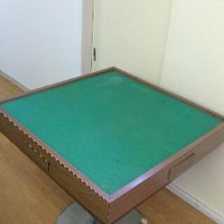 麻雀テーブル　麻雀卓　麻雀台