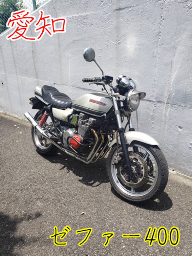 ゼファー400 zr400c  実働