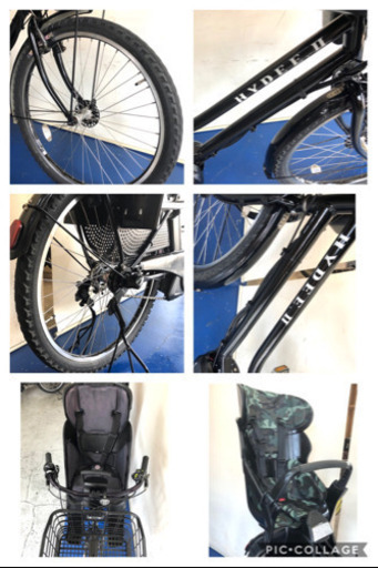 ブリヂストン ハイディー 2 26インチ 3人乗り　8.7ah デジタル　電動自転車　電動アシスト