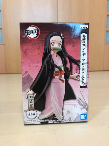 鬼滅の刃 ねずこ