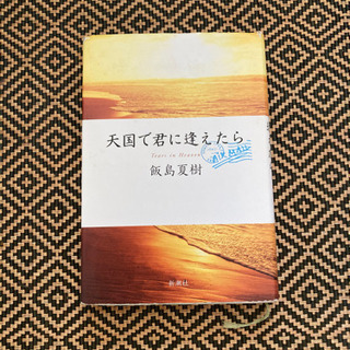 本