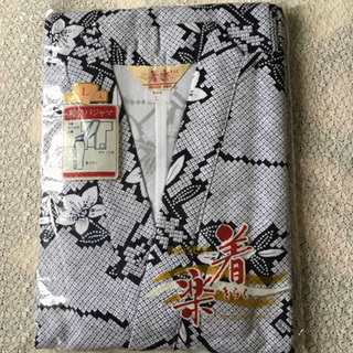 年中快適・介護着【新品】綿100%日本製 作務衣 和装パジャマ　着楽
