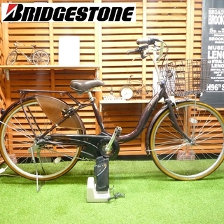 電動自転車 26インチ ブリヂストン アシスタ 新基準 一発二錠 2016年