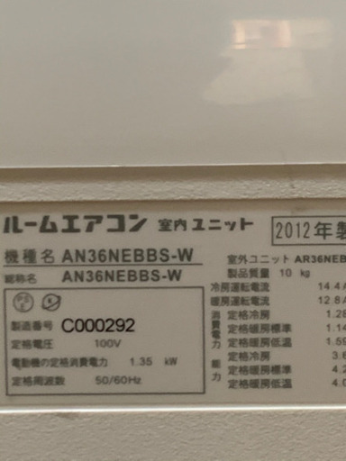 ?お買得‼️15畳まで❗️取付込❗️PayPay可❗️DAIKINエアコン