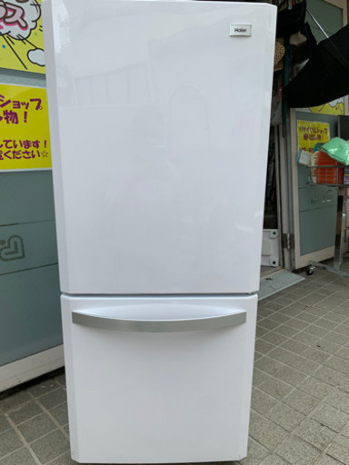 /冷蔵庫/138L/Haier/ハイアール/JR-NF140K-W/自動霜取り/ボトムフリーザー/2016年モデル/美品