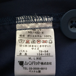 【未使用】レインポンチョの画像