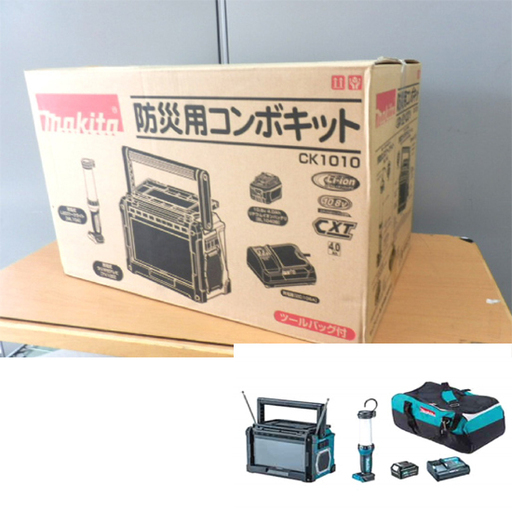 ▶新品未開封 防災用コンボキット マキタ makita  CK1010 充電式ライト・TV・スマートフォン充電・バッテリー・充電器ペイペイ対応 札幌市西区西野