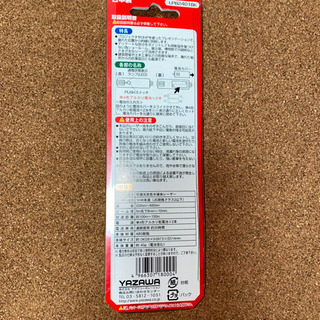 Yazawa ヤザワ レーザーポインター LPB2401BKブラックの画像