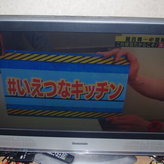 Panasonic  パナソニック　TH-32LX600 
