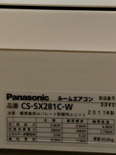 ?絶品お買得‼️12畳まで❗️取付込❗️PayPay可❗️Panasonicエアコン