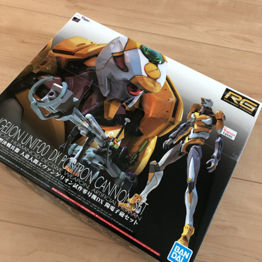 エヴァンゲリオンRG　零号機　DX 陽電子砲セット 新品未開封