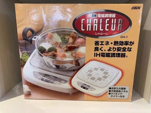 新品未使用　IH調理器