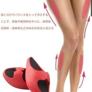 【完全未使用】美尻ダイエットスリッパの画像