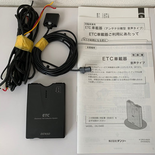 ETC車載器　デンソー　DIU-5400  アンテナ分離型　音声...