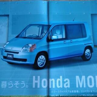 ホンダモビリオ　カタログの画像
