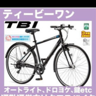 美品　ブリヂストン BRIDGESTONE TB42 E.Xブラック TB1 