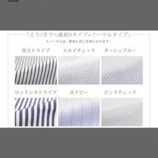 終了★七分袖開襟シャツ☆チェスピンクMサイズの画像