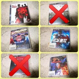 PS3 ソフト 4本セット お得パック